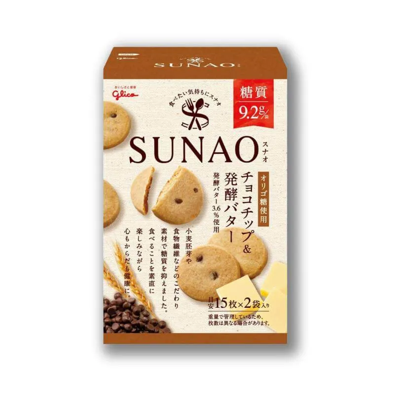 Glico Sunao - Biscotti al Burro con Gocce di Cioccolato