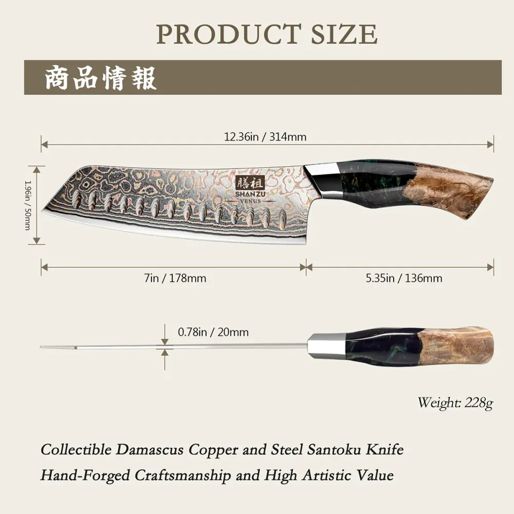 SHAN ZU Serie Venus – Set 3 pezzi Rame-Damasco + Barra magnetica legno