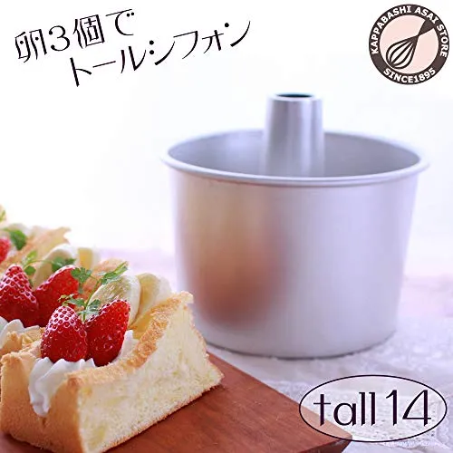 Asai Shoten Seamless Aluminum Tall Chiffon Cake Mold 14cm Silver
