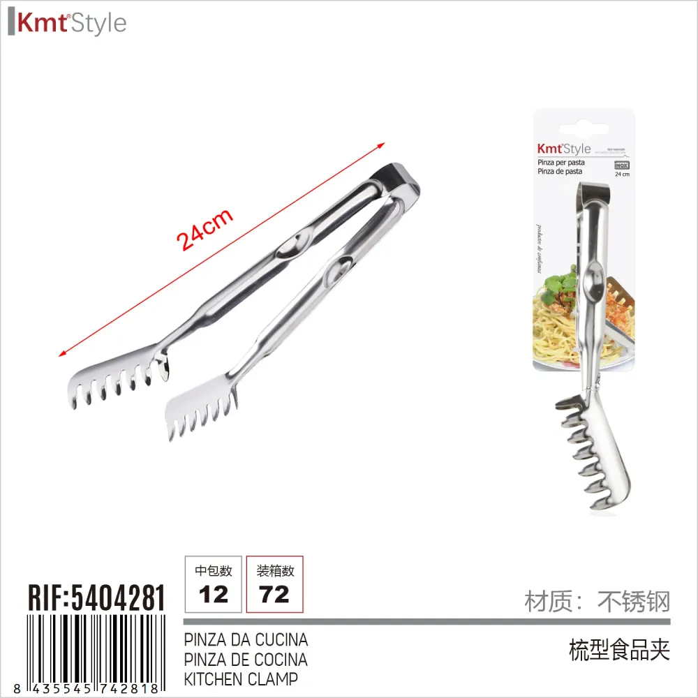 PINZA DA CUCINA 24CM