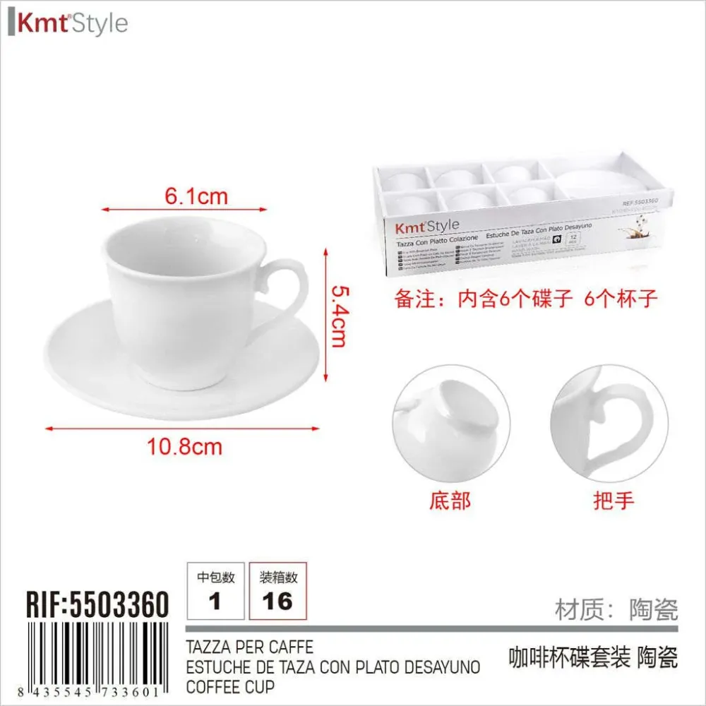 TAZZA PER CAFFE