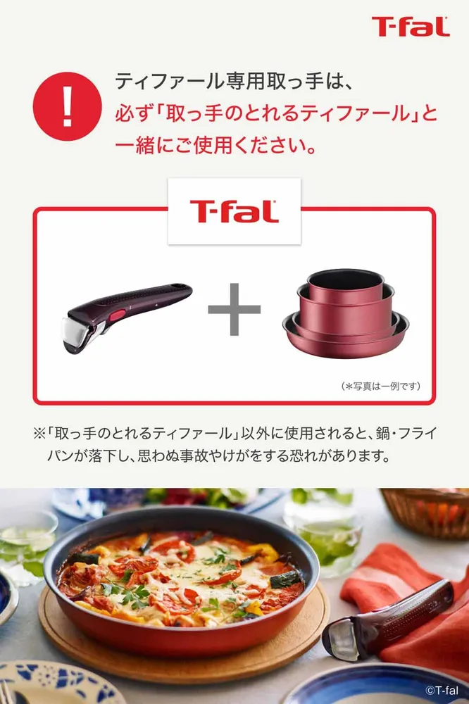 T-fal Manico Rimovibile per Pentole Ingenio Neo L98635 Marrone Fig