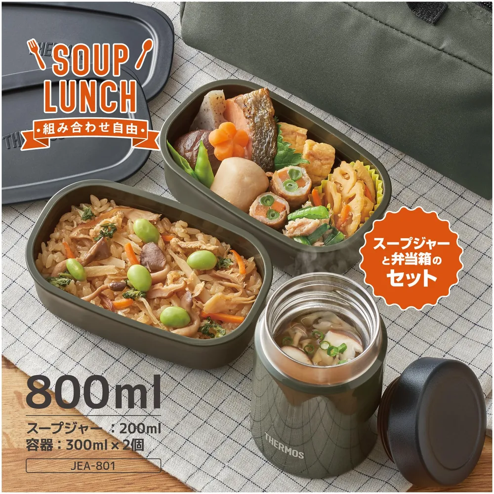 Thermos Set Pranzo Zuppa Isolato Vakuum 800ml JEA-801 Khaki