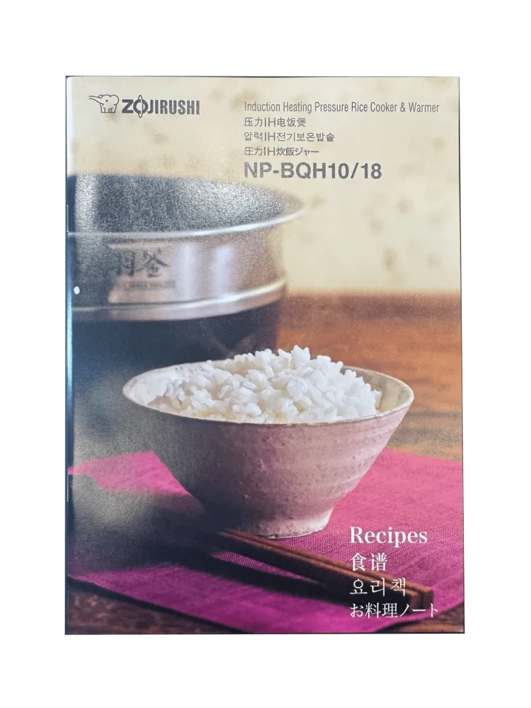 Zojirushi cuociriso pressione IH 1,8 L NP-BQH18 BA 220-230V Made Japan