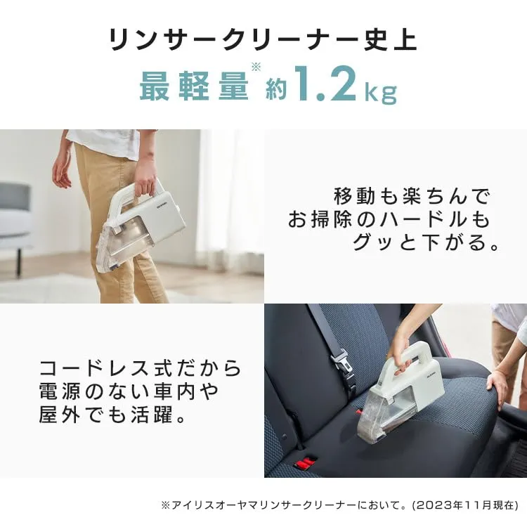 IRIS OHYAMA Handy Rinser Cleaner Cordless RNS-B200D-HW Gray/White